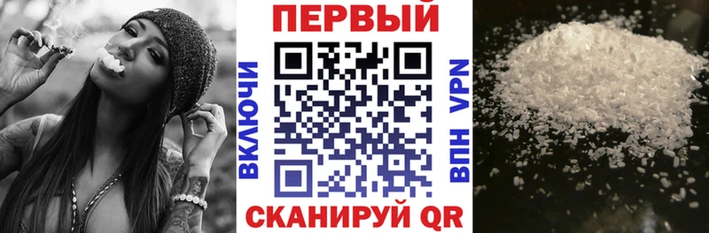 Амфетамин Premium  нарко площадка телеграм  Лукоянов  блэк спрут ТОР 