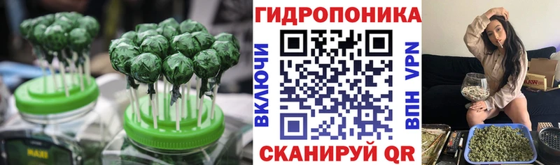Еда ТГК конопля Лукоянов