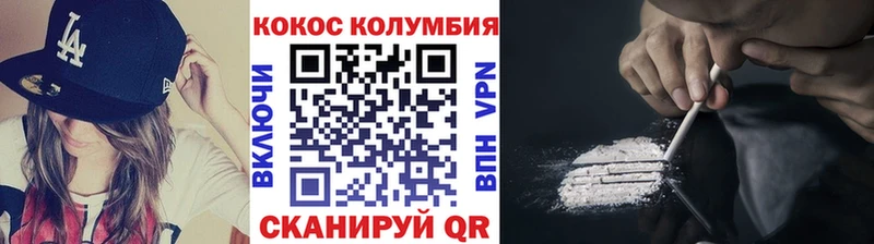 блэк спрут Лукоянов КОКАИН 97%