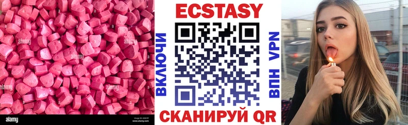 ЭКСТАЗИ Cube  наркотики  Лукоянов 