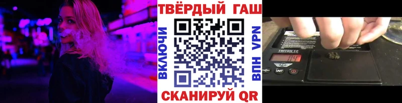 ГАШИШ хэш  где найти наркотики  Лукоянов 