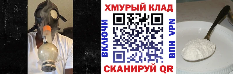 кракен ТОР где найти Лукоянов ГЕРОИН хмурый