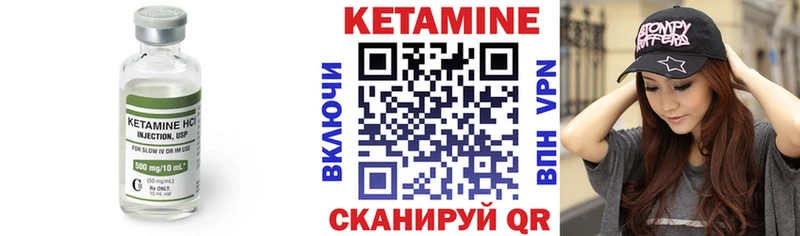 Кетамин ketamine  Лукоянов 