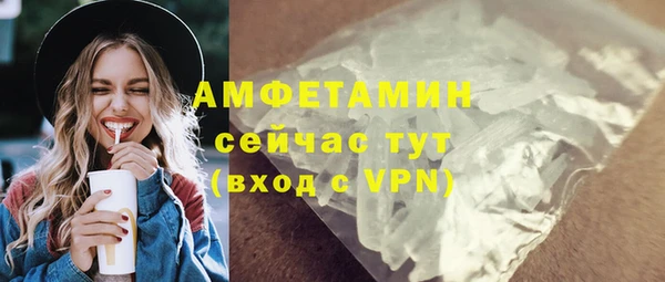бутират Вязьма