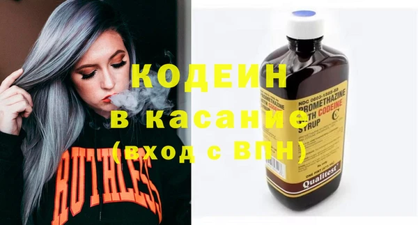 стафф Нязепетровск