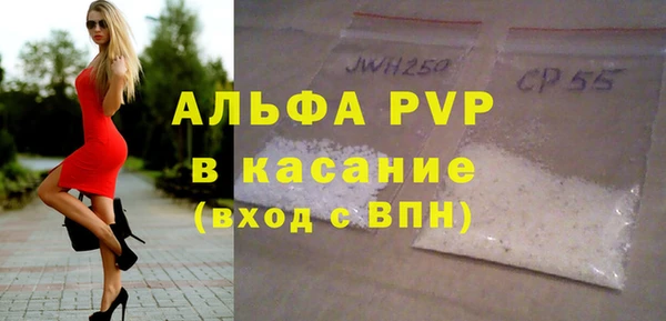 первитин Вяземский