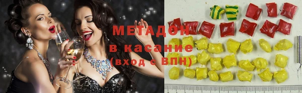 первитин Вяземский