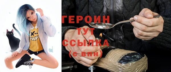 бутират Вязьма