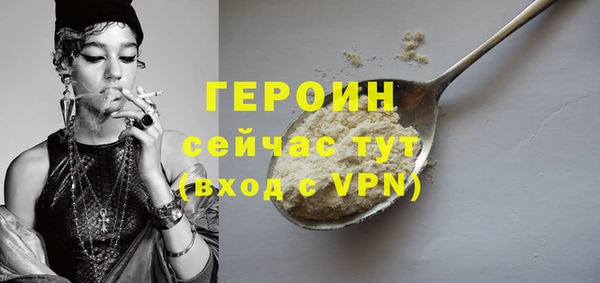 первитин Вяземский