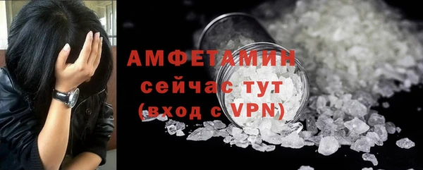 бутират Вязьма