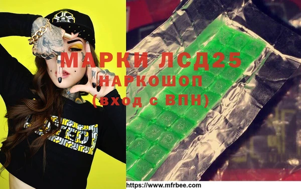 бутират Вязьма