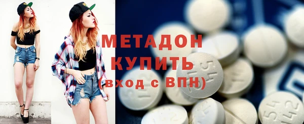 бутират Вязьма