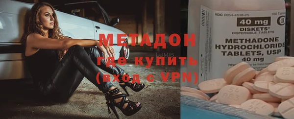 бутират Вязьма