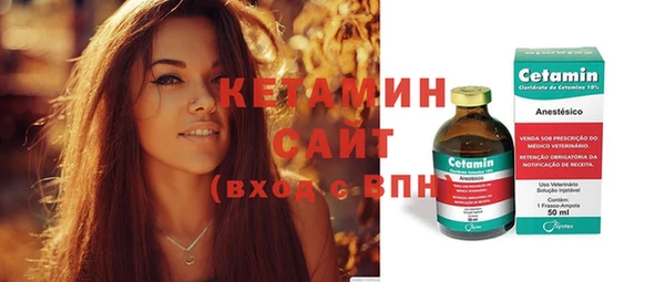 первитин Вяземский