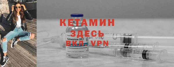 бутират Вязьма