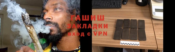 первитин Вяземский