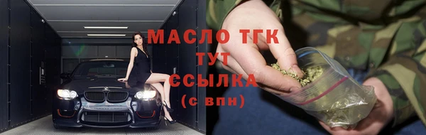 бутират Вязьма