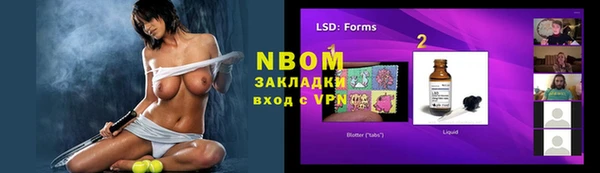 первитин Вяземский