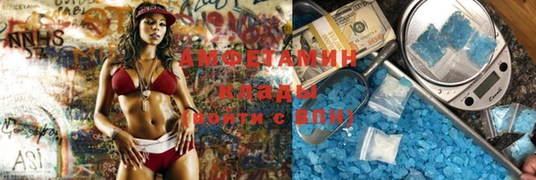 spice Вязники