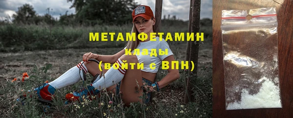 бутират Вязьма