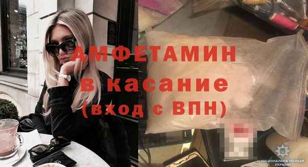 spice Вязники