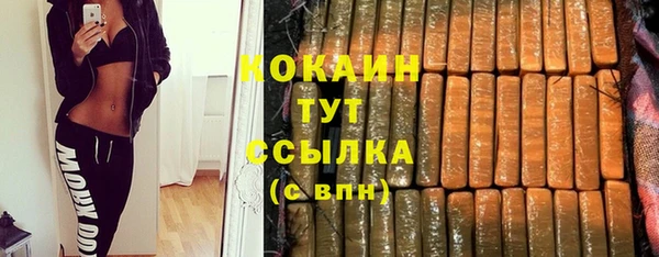 бутират Вязьма