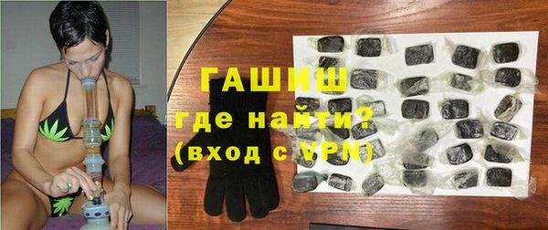 первитин Вяземский