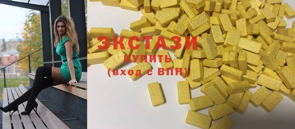 первитин Вяземский