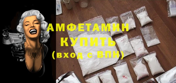 бутират Вязьма