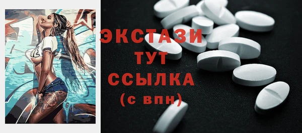 первитин Вяземский