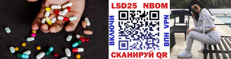 ЛСД экстази ecstasy  Лукоянов 