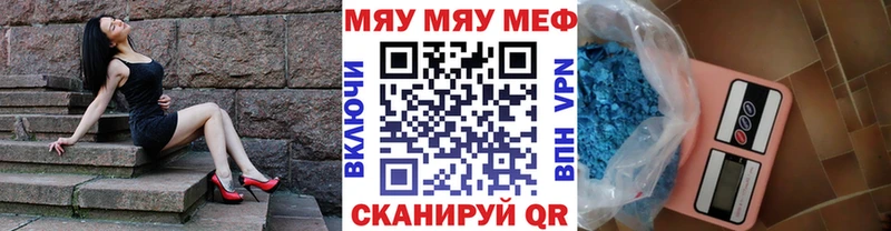 Меф кристаллы  где купить наркотик  Лукоянов 