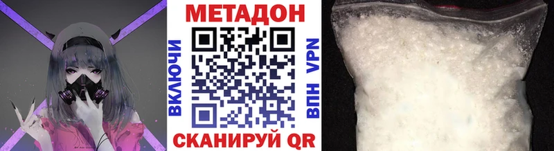 купить наркоту  Лукоянов  МЕТАДОН кристалл 