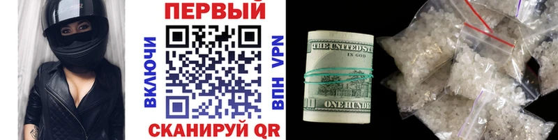 мега как войти  Лукоянов  МЕТАМФЕТАМИН витя 