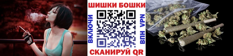 Бошки Шишки марихуана  что такое   MEGA сайт  Лукоянов 